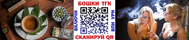 Canna-Cookies марихуана  сайты даркнета формула  Смоленск 