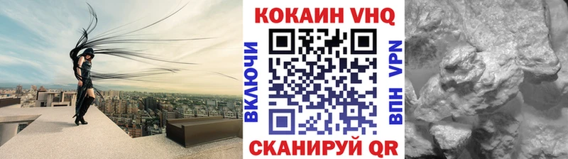 как найти закладки  Смоленск  Кокаин Эквадор 