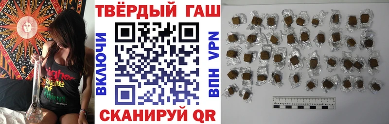 ГАШ hashish Смоленск