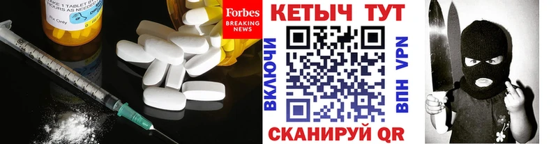КЕТАМИН ketamine  Смоленск 