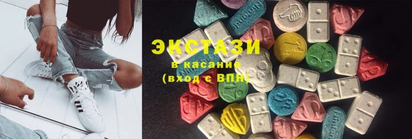мдма Куйбышев
