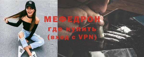мдма Куйбышев