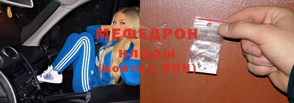 мдма Куйбышев