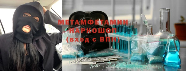 мдма Куйбышев