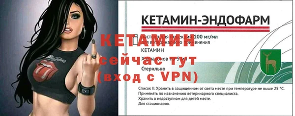 мдма Куйбышев