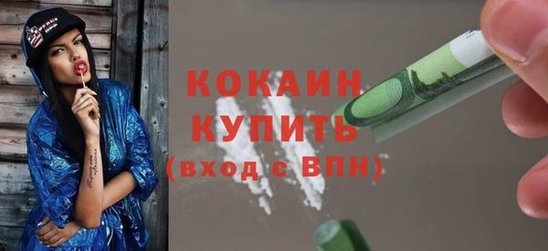 мдма Куйбышев