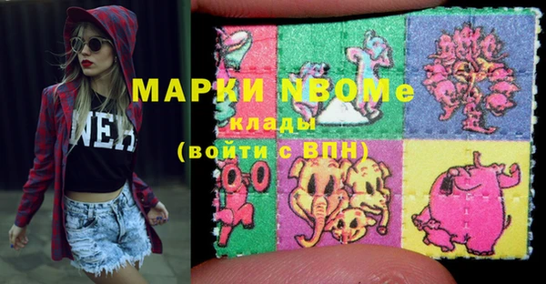 мдма Куйбышев