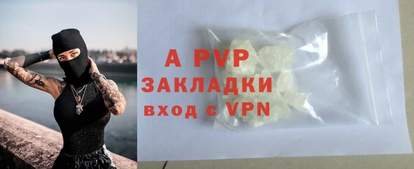 мдма Куйбышев