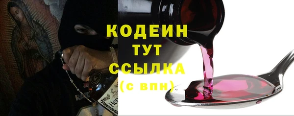 мдма Куйбышев