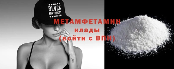 мдма Куйбышев