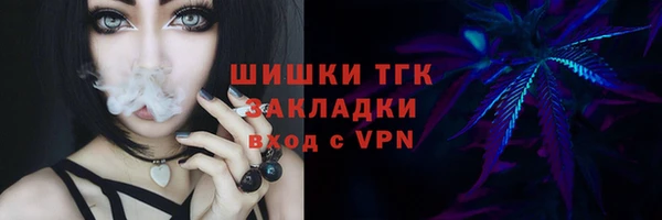 мдма Куйбышев