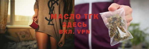 мдма Куйбышев