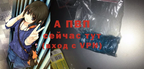 мдма Куйбышев