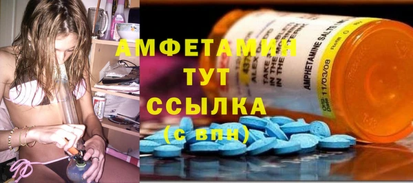 мдма Куйбышев