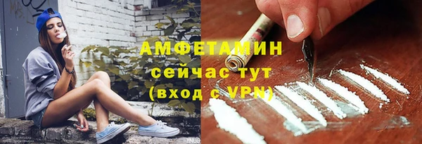 мдма Куйбышев
