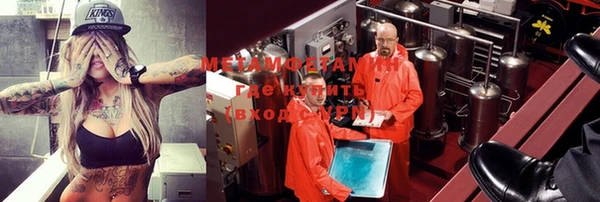 мдма Куйбышев