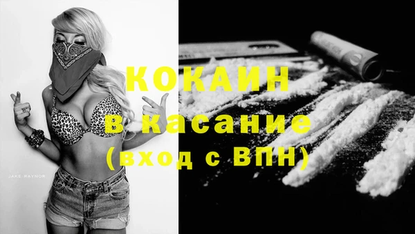 мдма Куйбышев