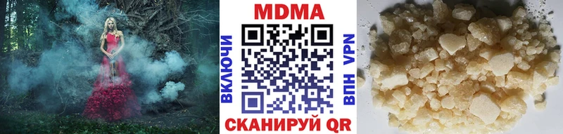 купить закладку Смоленск МДМА VHQ