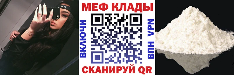 цены Смоленск блэк спрут ССЫЛКА Мефедрон мяу мяу
