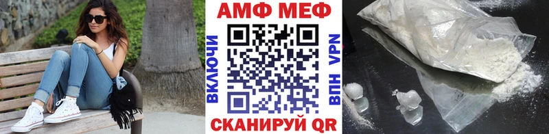 МЕТАМФЕТАМИН Декстрометамфетамин 99.9%  купить  цена  ссылка на мегу ТОР  Смоленск 