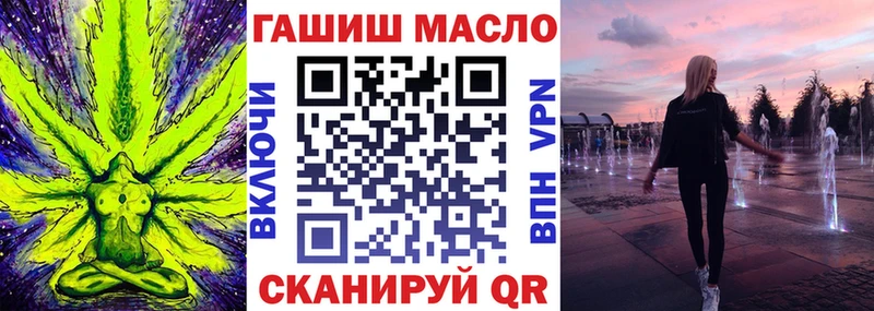 ТГК концентрат  Смоленск 