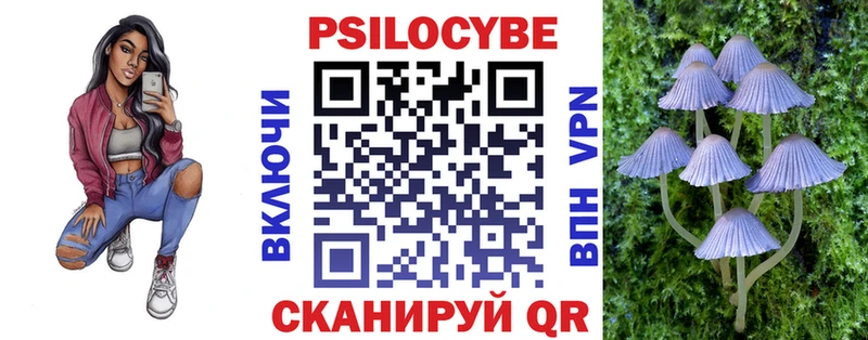 Галлюциногенные грибы мухоморы  Смоленск 